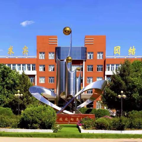 充电蓄能强本领，培训学习促提升       ——宁城县紫蒙中学期初教师培训侧记