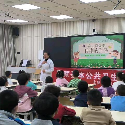 健康为先 预防先行 —记永登县西铁小学附属幼儿园春季传染病预防宣传讲座