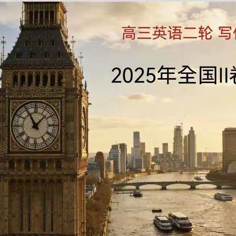读后续写这样教，精准提分 + 文化素养双提升