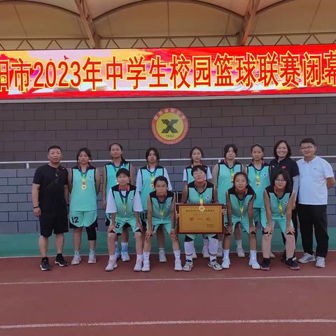 热烈祝贺三原县龙桥中学女子篮球队荣获咸阳市2023年校园篮球联赛U15女子组冠军