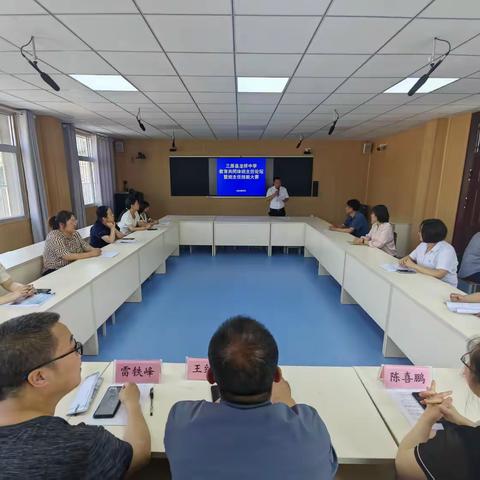 教育智慧共演绎  同台竞技展风采 	——三原县龙桥中学教育共同体组织开展班主任论坛暨班主任技能大赛活动