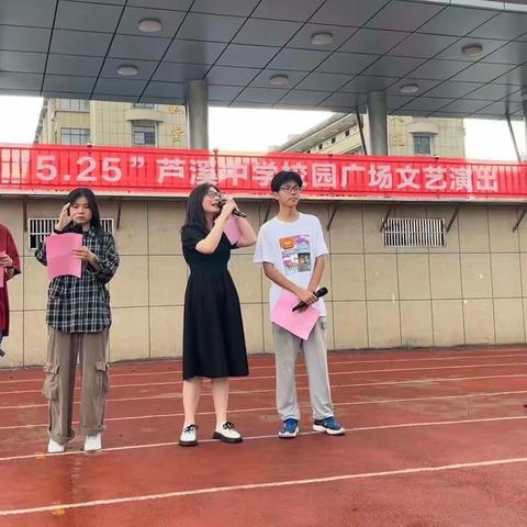 关爱自我，积极成长——芦溪中学心理健康日活动