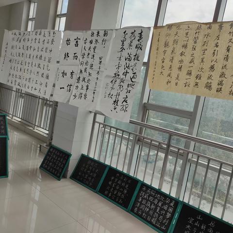 里八田小学工会举行“庆国庆 喜迎二十大” 做最美教师书法展