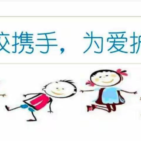 暖心家访，平安暑假———曼等乡菜户完小暑假家访活动