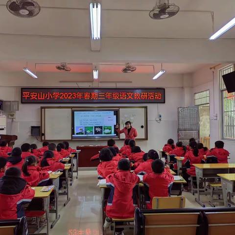 浓浓语文味     淡淡荷花香——新圩镇平安山小学语文教研活动纪实