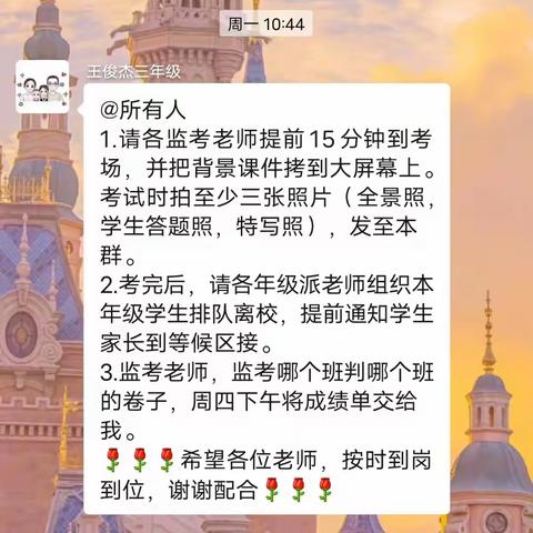 “计”启智慧，“算”出精彩——丛台小学数学计算能力评比活动