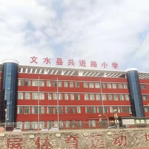 学会倾听，学会尊重