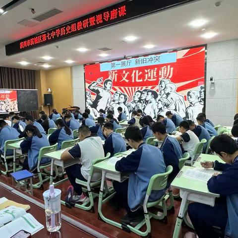 教研引领助成长，齐思共研促教学