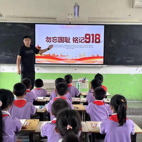 莒南县文疃镇中心小学开展“铭记九一八，共筑中国梦”爱国主义教育活动