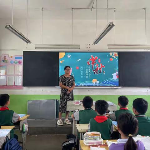 莒南县文疃镇中心小学举行“中秋佳节庆团圆，传统文化润心田”中秋节主题教育活动