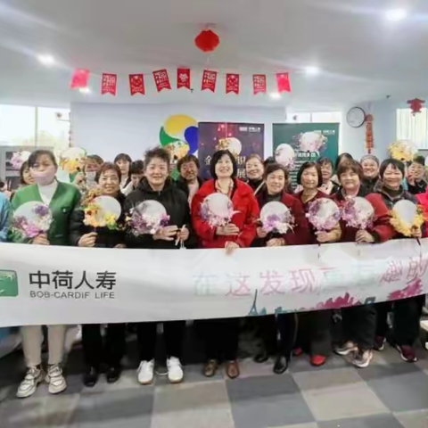 “国风雅韵 制扇至美” 中荷人寿山东省分公司举办蜜丝会永生花团扇DIY活动