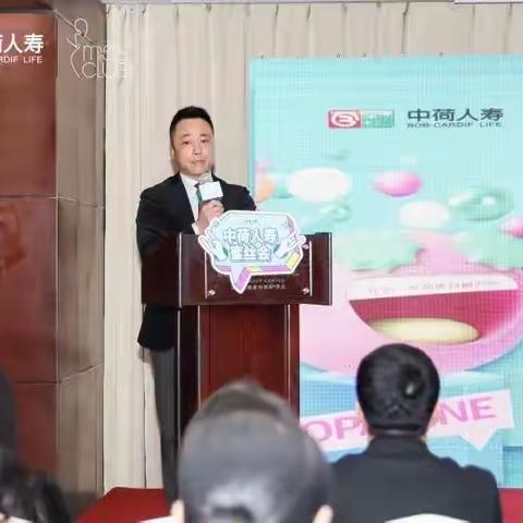 中荷人寿山东省分公司举办“欢乐多巴胺”蜜丝会主题色彩派对