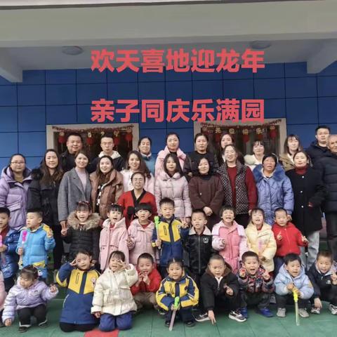 中一班小朋友喜迎元旦活动