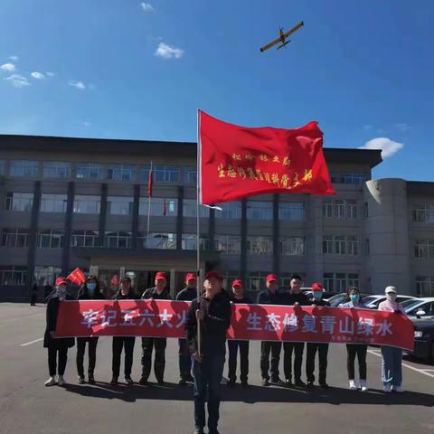 5.6火灾反思日  生态修复科组织宣传活动