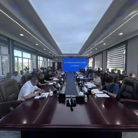 松岭林业局召开退化林本底评估推进会