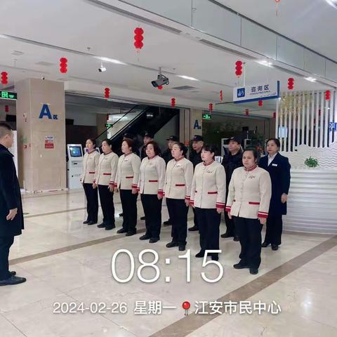 创和物业江安市民中心2024年2月                             服务报告