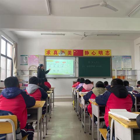 【赞皇县博宇小学】语文教研组《总复习》公开课