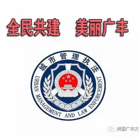 强基础、转作风、树形象