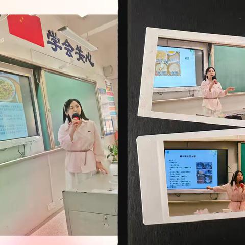 家长进课堂——美食制作