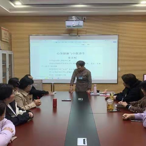 【历下区图书馆燕子山路社区图书馆分馆】开展“温暖女人节，中医润芳华”活动