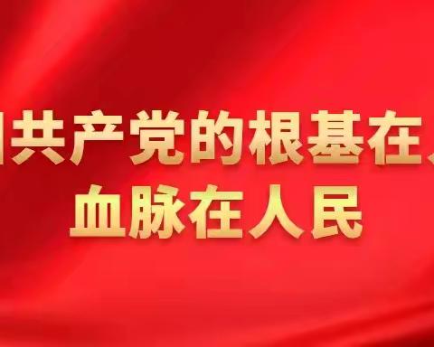 【健康进校园】八力镇卫生院春季传染病防控宣讲活动开始啦！