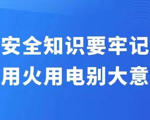 【健康科普】健康素养知识66问（1—4问）
