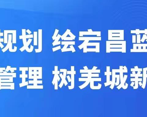 八力镇卫生院召开紧密型县域医共体建设工作部署会