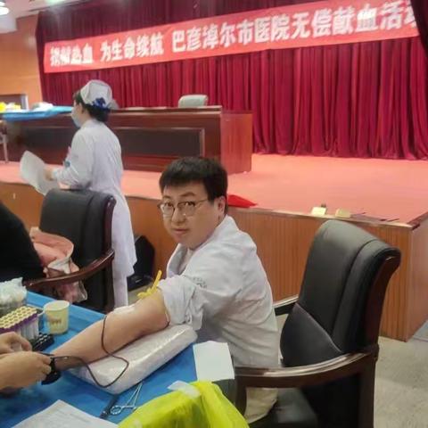 巴彦淖尔市医院妇科医护人员无偿献血传递爱心