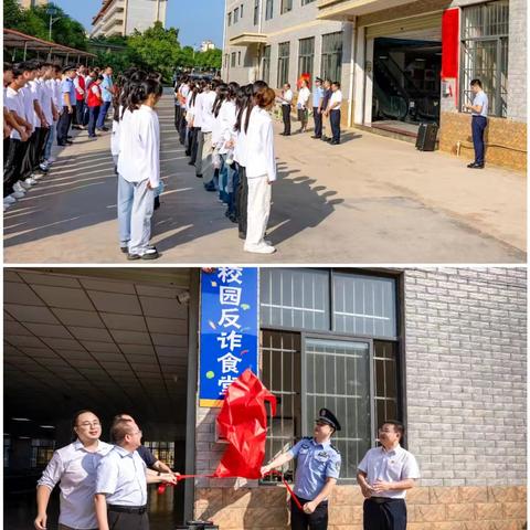 增强反诈意识 提升防诈能力 ﻿百色平果市支行反诈服务 ﻿进校园