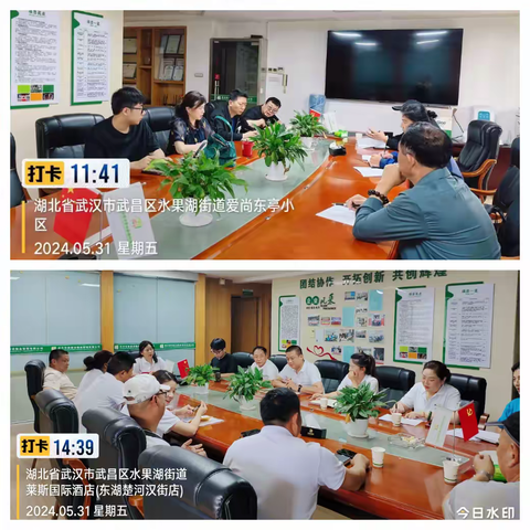 共进退，同成功， 道洁人，勇攀峰！ ——佳俊道洁公司东湖宾馆项目百人保障工作纪实