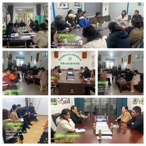 筑牢安全根基 高举责任大旗 ——佳俊道洁开展员工“关爱行动”