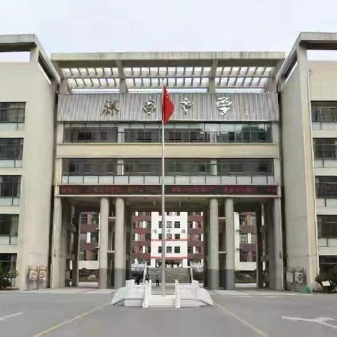 ❤️双向奔赴 共育花开❤️ ‍——滕南中学九年级家长会