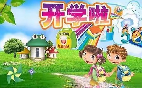 【诚爱教育】心理健康：永安小学致家长的一封信