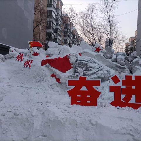 哈35中冰雪艺术