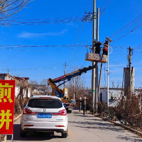 维修路灯暖人心 照亮春节平安路——石碑村排查维护路灯