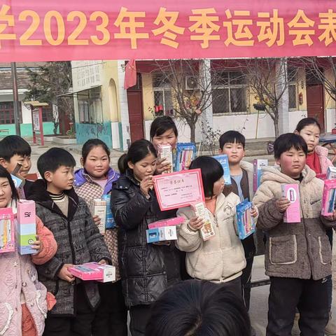 2023年杜集镇岗叉楼小学冬季运动会