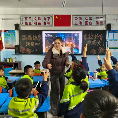 温情故事润童心 家校共育伴成长 ﻿——音德尔第四小学一二年级家长讲故事活动纪实