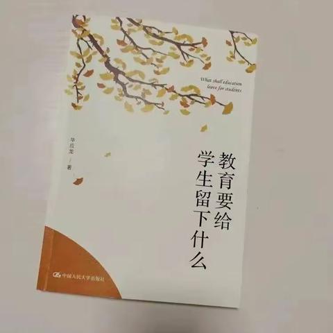 【生态十小·工会之家】“书香溢工会 阅读伴我行”——教师朗读系列活动（七）