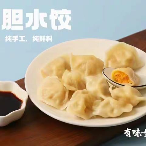 吃过海胆饺子才不枉这个冬天！