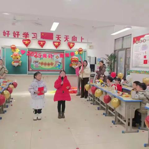 元启新程展风采 璀璨童心向未来 ——娄底一小一（4）班元旦联欢会