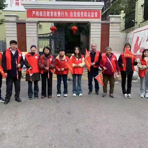 最美的风景 最暖的守护 ——娄底一小一（4）班家长护学记