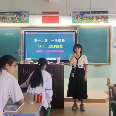 刘赫:八年级数学～正比例函数的概念