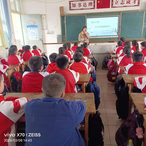 湘潭县石潭镇中心小学190班小雏菊中队——用心静待花开🌸🌸