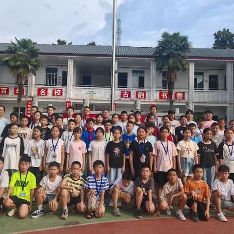 湘潭县石潭中心小学197班快乐中队——六年级上册美篇