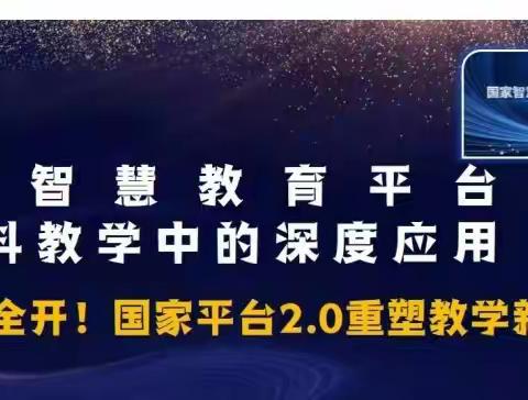 人工智能赋能教学交流分享