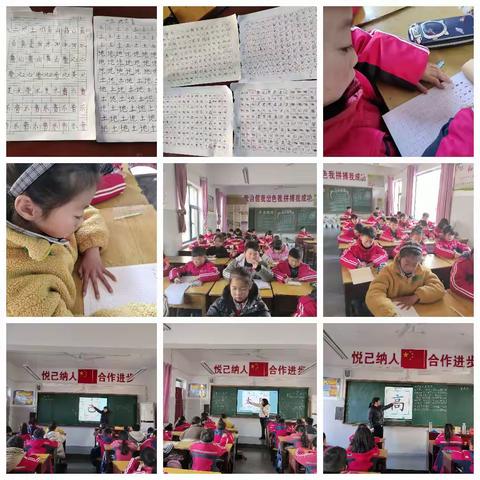 低年级硬笔书法社团2023年总结