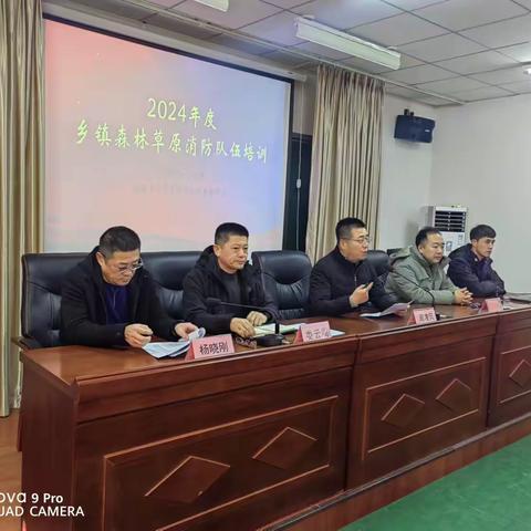 “从理论到实践：玉田县乡镇森林防火队伍培训全记录”