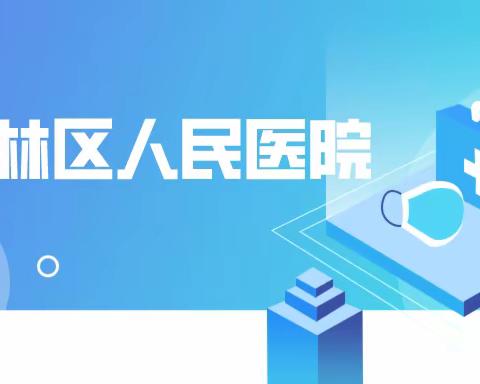 全国肿瘤防治宣传周→科学防癌，从健康生活方式开始