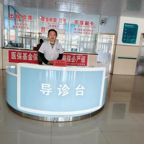 积极推进“信易+医疗”便捷就医工作 提升守信市民就医获得感