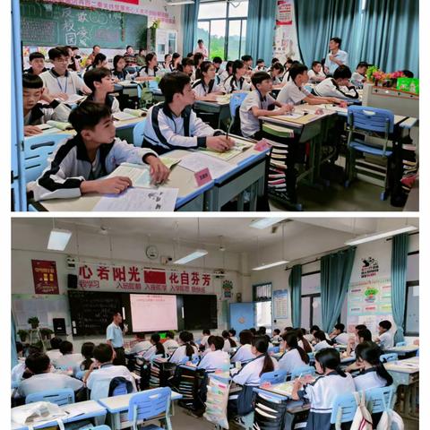 以研促教，教研相长——琼中民族思源实验学校2023-2024学年度第一学期生物学科教研活动（公开课）